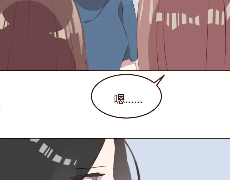 第39话 阴谋 第34页