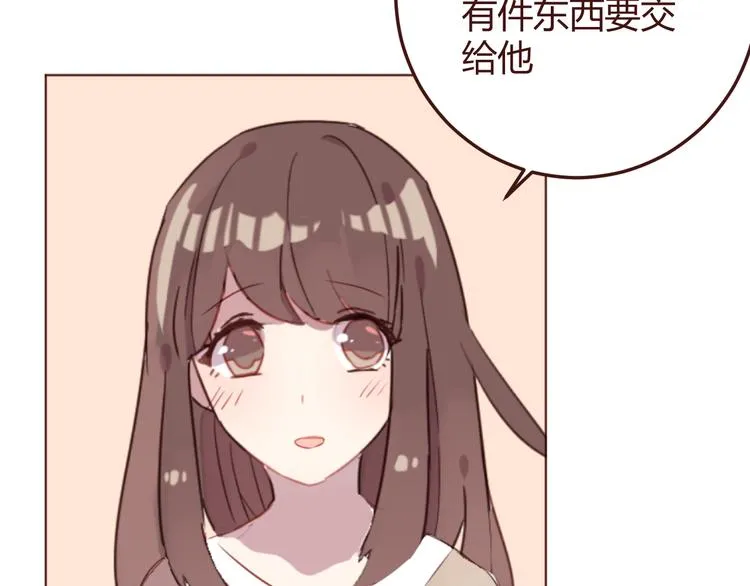 第39话 阴谋 第36页