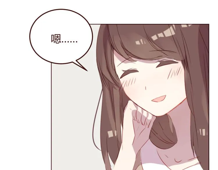 第39话 阴谋 第39页