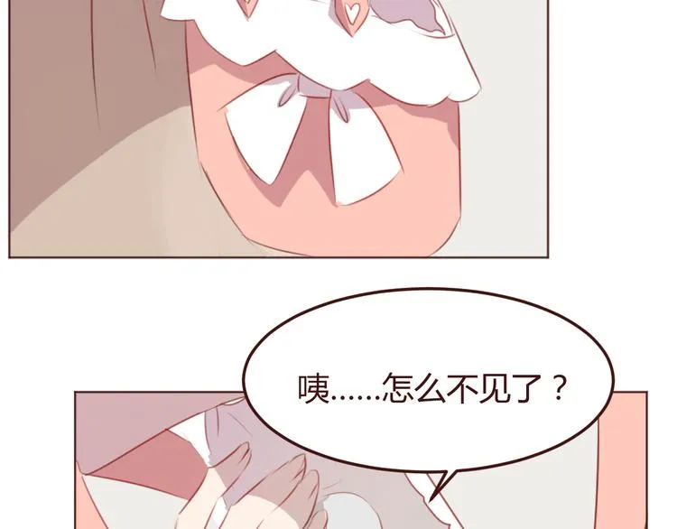 第39话 阴谋 第42页