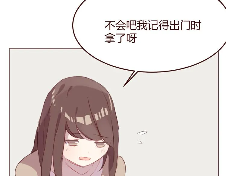 第39话 阴谋 第45页