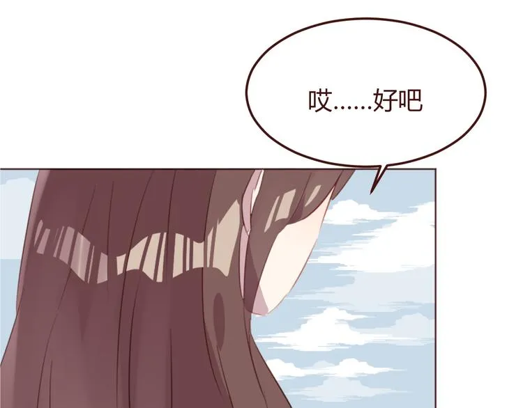 第39话 阴谋 第49页