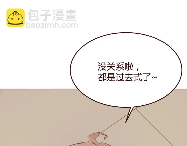 第39话 阴谋 第57页