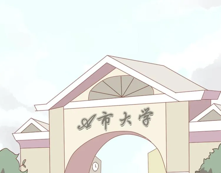 序章+第1话 恋爱魔咒 第33页