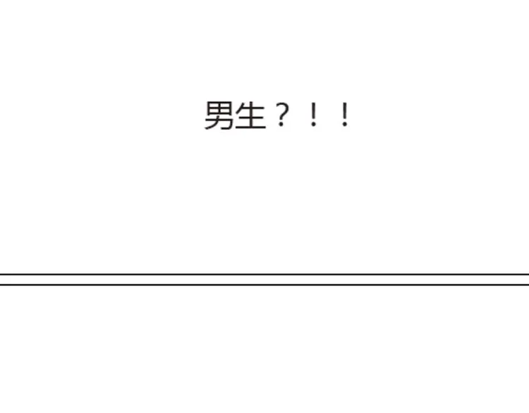 序章+第1话 恋爱魔咒 第56页
