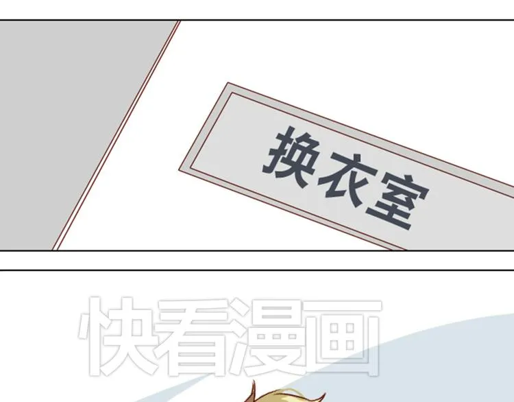 第2话 奇怪的伪娘 第11页