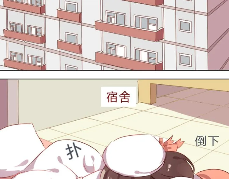 第2话 奇怪的伪娘 第31页