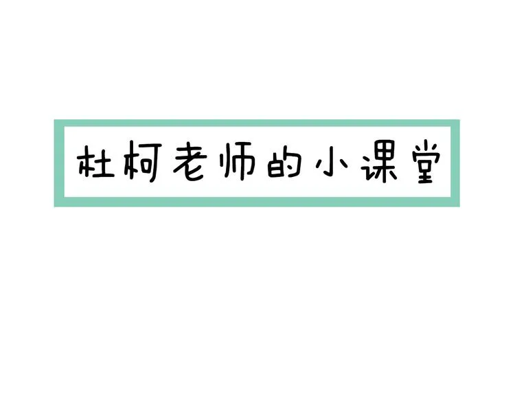 第2话 奇怪的伪娘 第41页