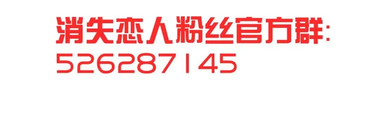 第2话 奇怪的伪娘 第65页