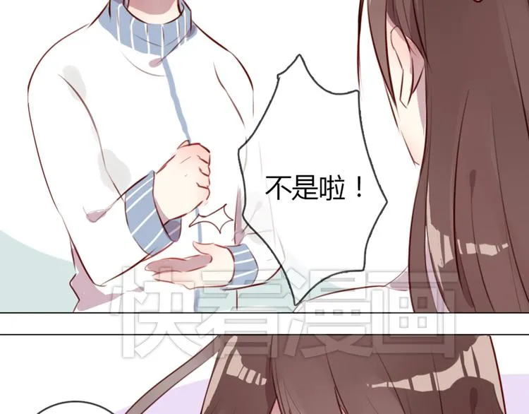 第3话 意外发生了 第5页