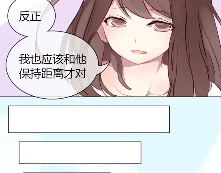 第3话 意外发生了 第6页