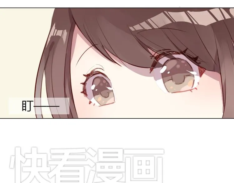 第3话 意外发生了 第14页