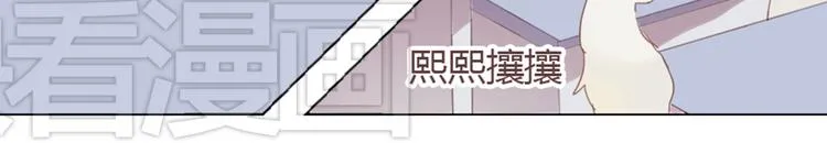 第3话 意外发生了 第30页