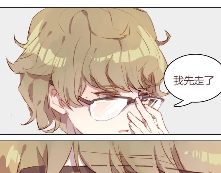 第3话 意外发生了 第31页