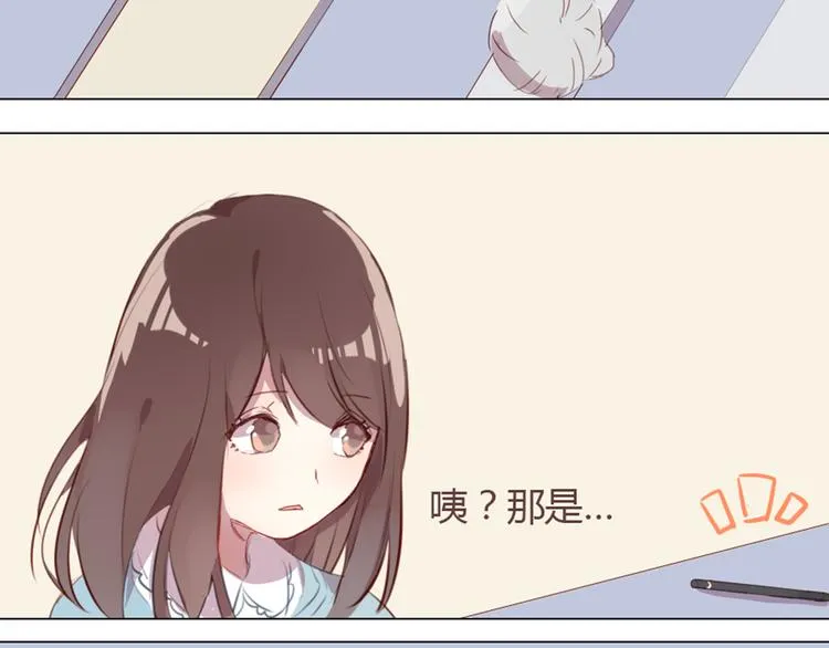 第3话 意外发生了 第35页