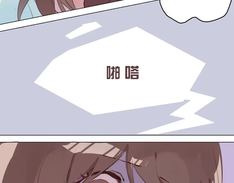 第3话 意外发生了 第42页