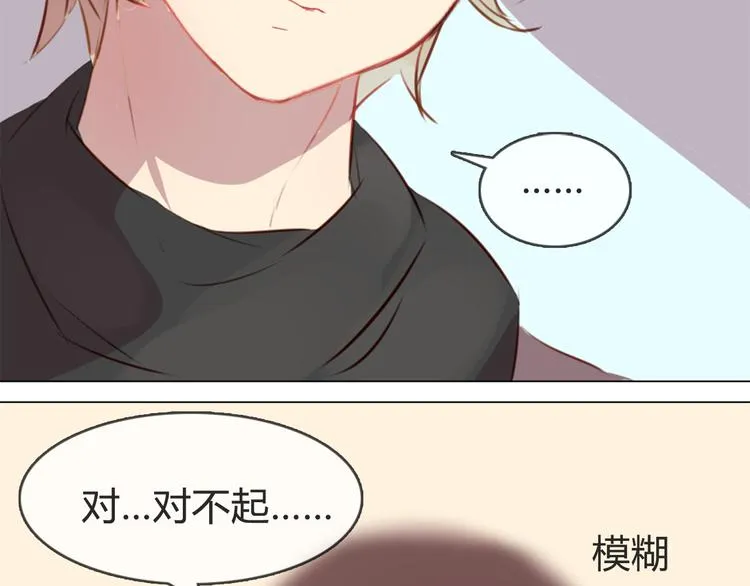 第4话 你喜欢女生？ 第5页