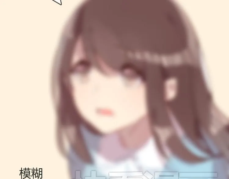 第4话 你喜欢女生？ 第6页