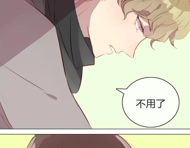 第4话 你喜欢女生？ 第10页