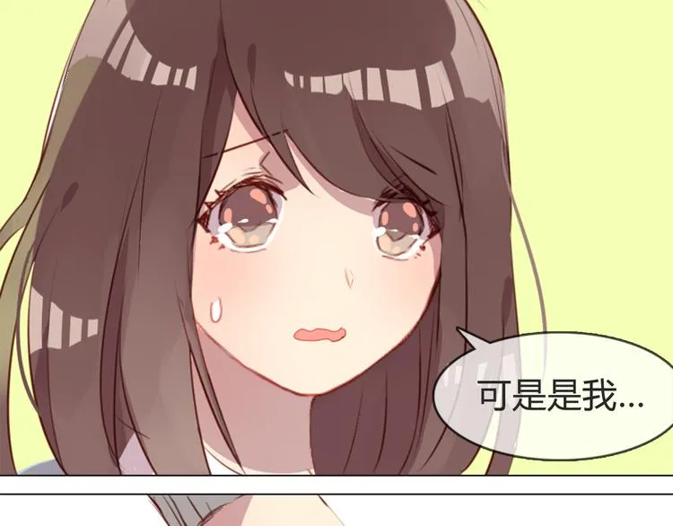 第4话 你喜欢女生？ 第11页