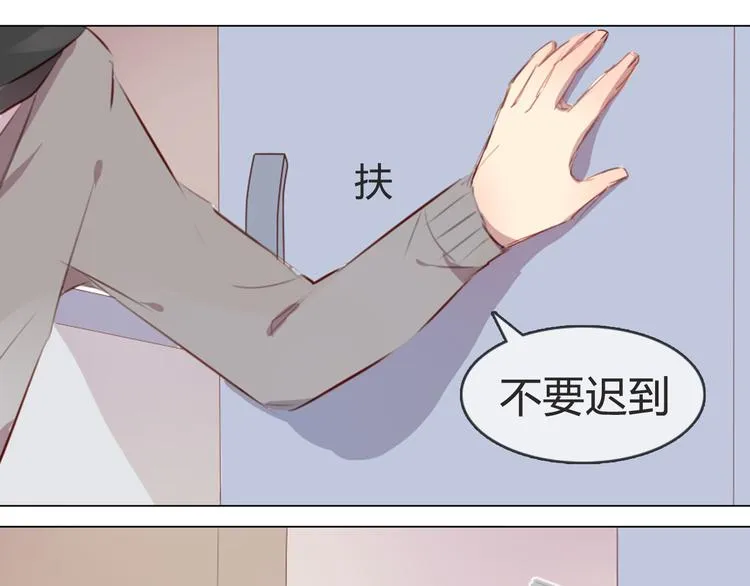 第4话 你喜欢女生？ 第18页