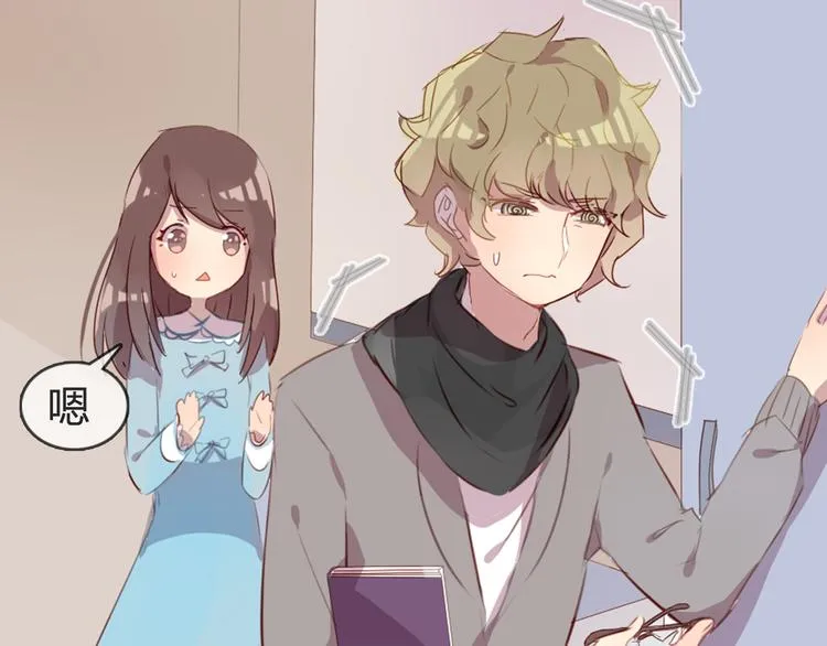 第4话 你喜欢女生？ 第19页