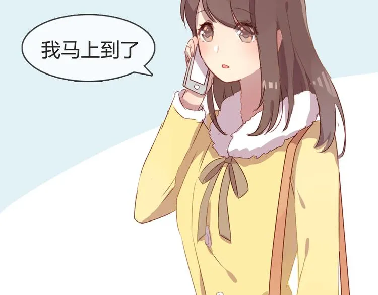 第4话 你喜欢女生？ 第25页