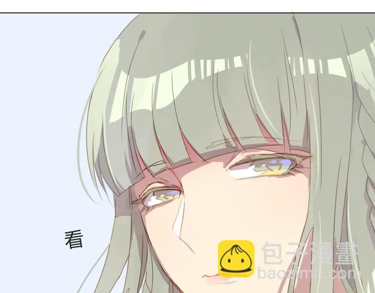 第4话 你喜欢女生？ 第33页
