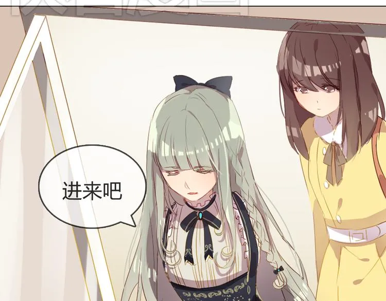 第4话 你喜欢女生？ 第37页