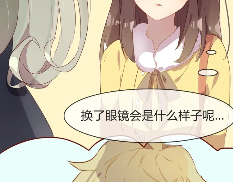 第4话 你喜欢女生？ 第40页