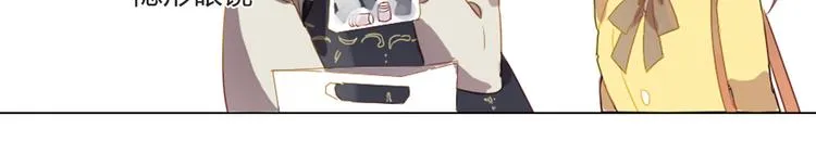 第4话 你喜欢女生？ 第47页