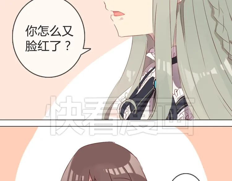 第4话 你喜欢女生？ 第50页