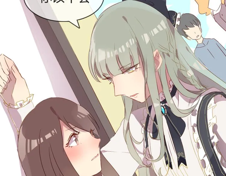 第4话 你喜欢女生？ 第52页