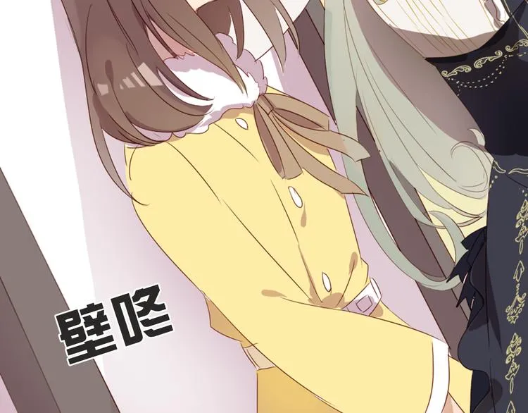 第4话 你喜欢女生？ 第53页