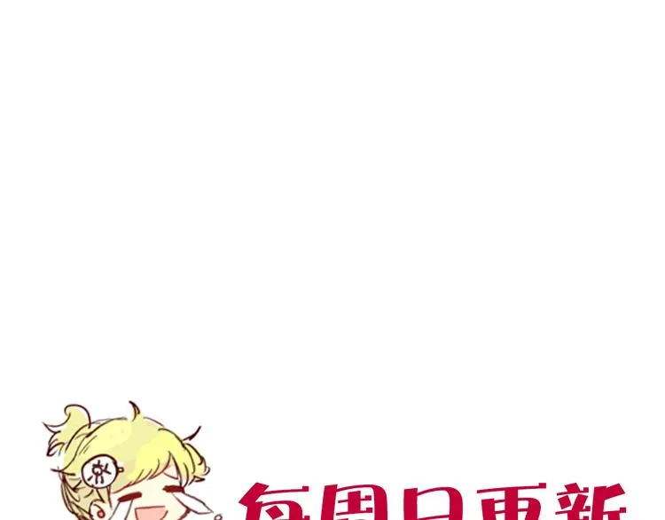 第4话 你喜欢女生？ 第56页