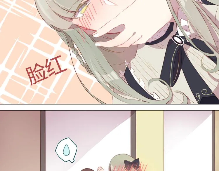 第5话 每一笔都是你 第7页
