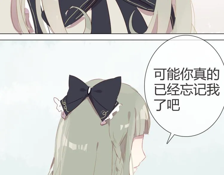 第5话 每一笔都是你 第13页