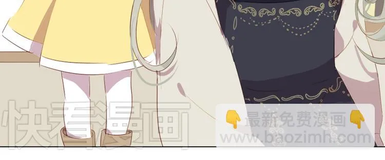 第5话 每一笔都是你 第17页