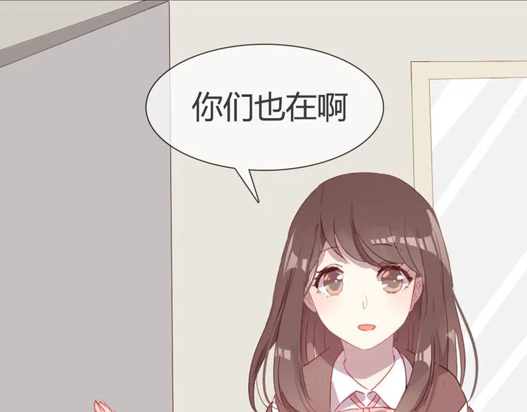 第5话 每一笔都是你 第36页