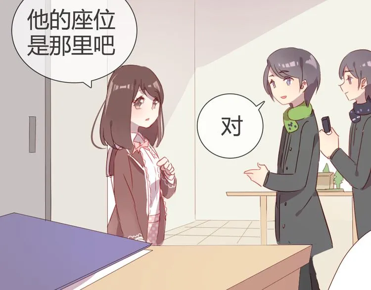 第5话 每一笔都是你 第40页