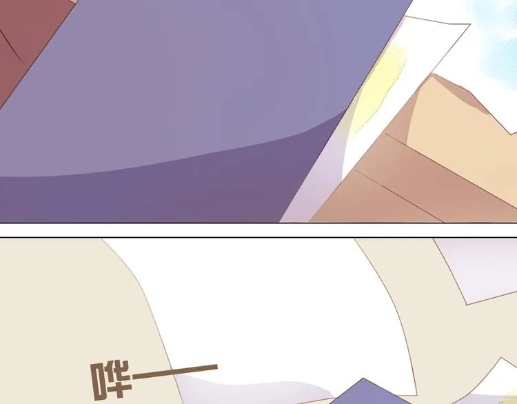 第5话 每一笔都是你 第45页