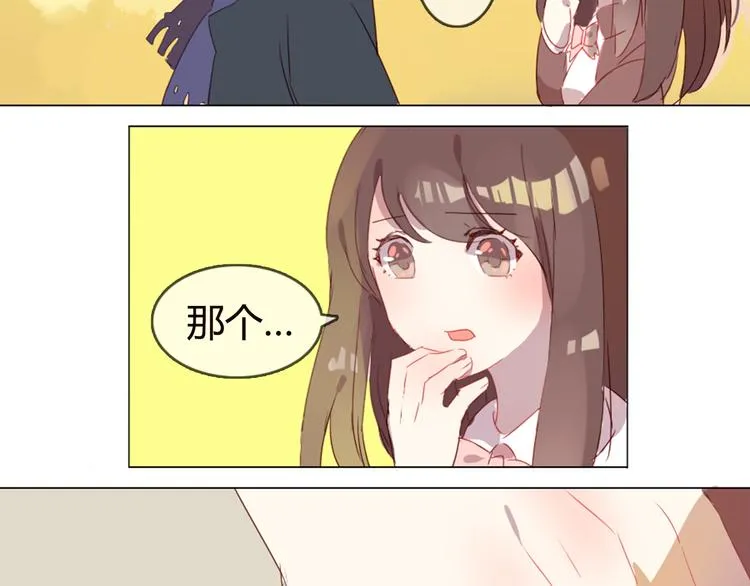 第6话 带你去一个地方 第38页
