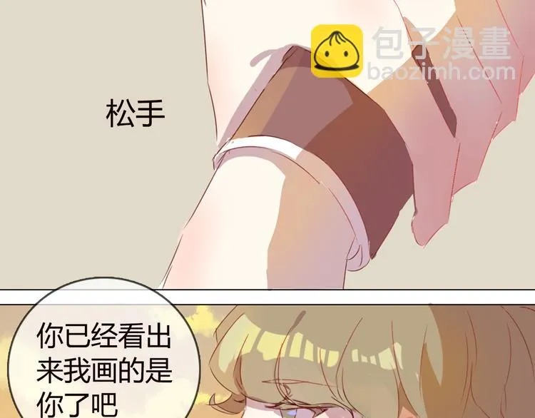 第6话 带你去一个地方 第39页