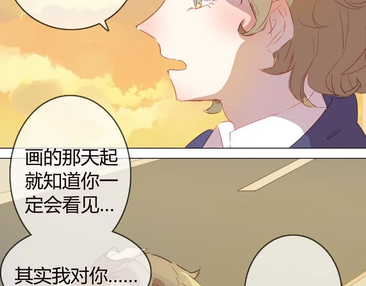 第6话 带你去一个地方 第40页