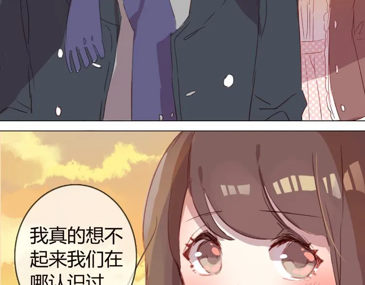 第6话 带你去一个地方 第42页