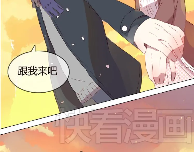 第6话 带你去一个地方 第49页