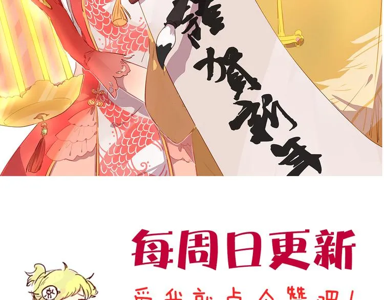 第6话 带你去一个地方 第61页
