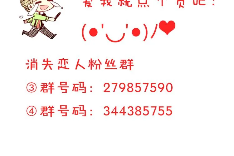 第6话 带你去一个地方 第62页