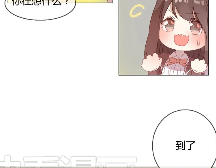 第7话 杜柯的家 第11页