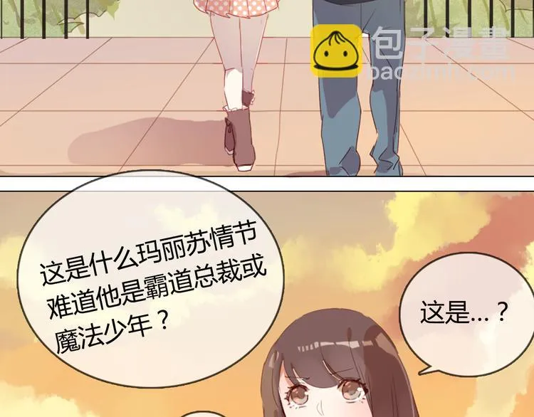 第7话 杜柯的家 第15页